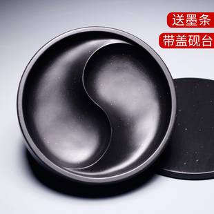 安徽带盖砚台火锅砚 老坑端砚天然原石磨墨条加盖砚台书法专用墨