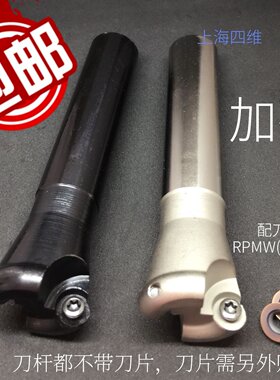 EMR C20-5R30-110圆刀把 30R5刀杆 铣刀杆 配刀片1003 R5圆鼻刀杆