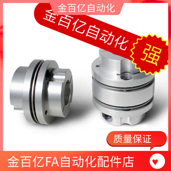 C-CPDS 32 40 50 63-8-10-11-12-14-15-16-18-19-20-22联轴器CPDD