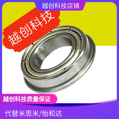 带法兰深沟球微型小径球轴承FL6700ZZ/FL6800ZZ/FL6900ZZ