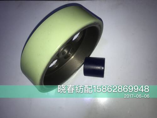 津田驹ZAX9100日发红旗聚氨酯废边轮废边纱罗拉647A01-70