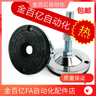 02脚杯WAL01/06/D120/D100/D80-M16/M20/M24-L150/L125/L200/L100