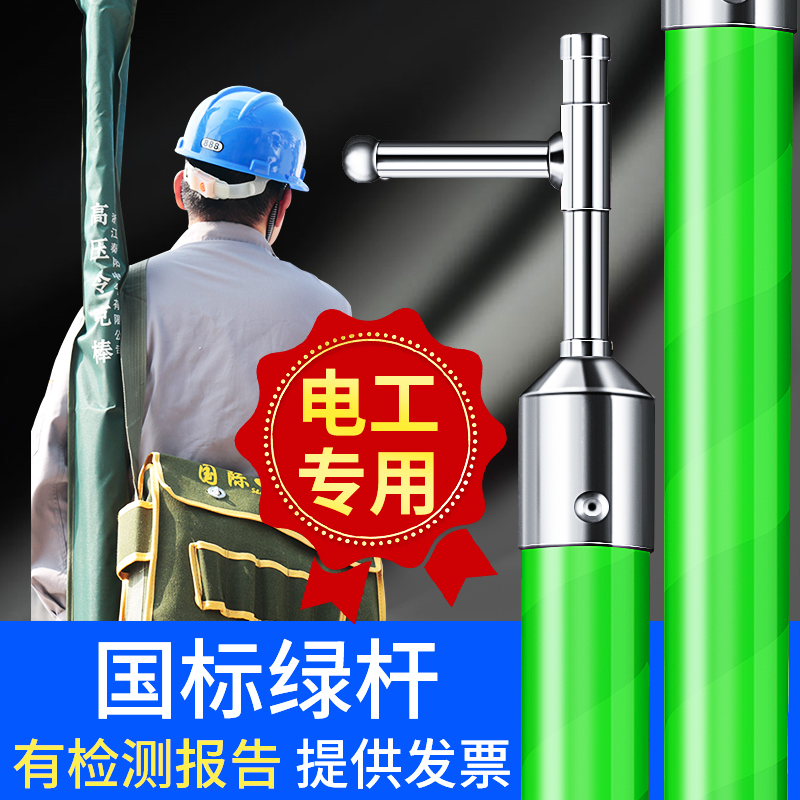 令克棒绝缘棒国标电力拉闸杆10KV伸缩接地棒接地线电工高压绝缘杆