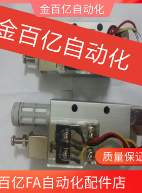 机械手配件真空发生器 产生器带信号开关检测吸盘阀CV-10SHCK斜臂