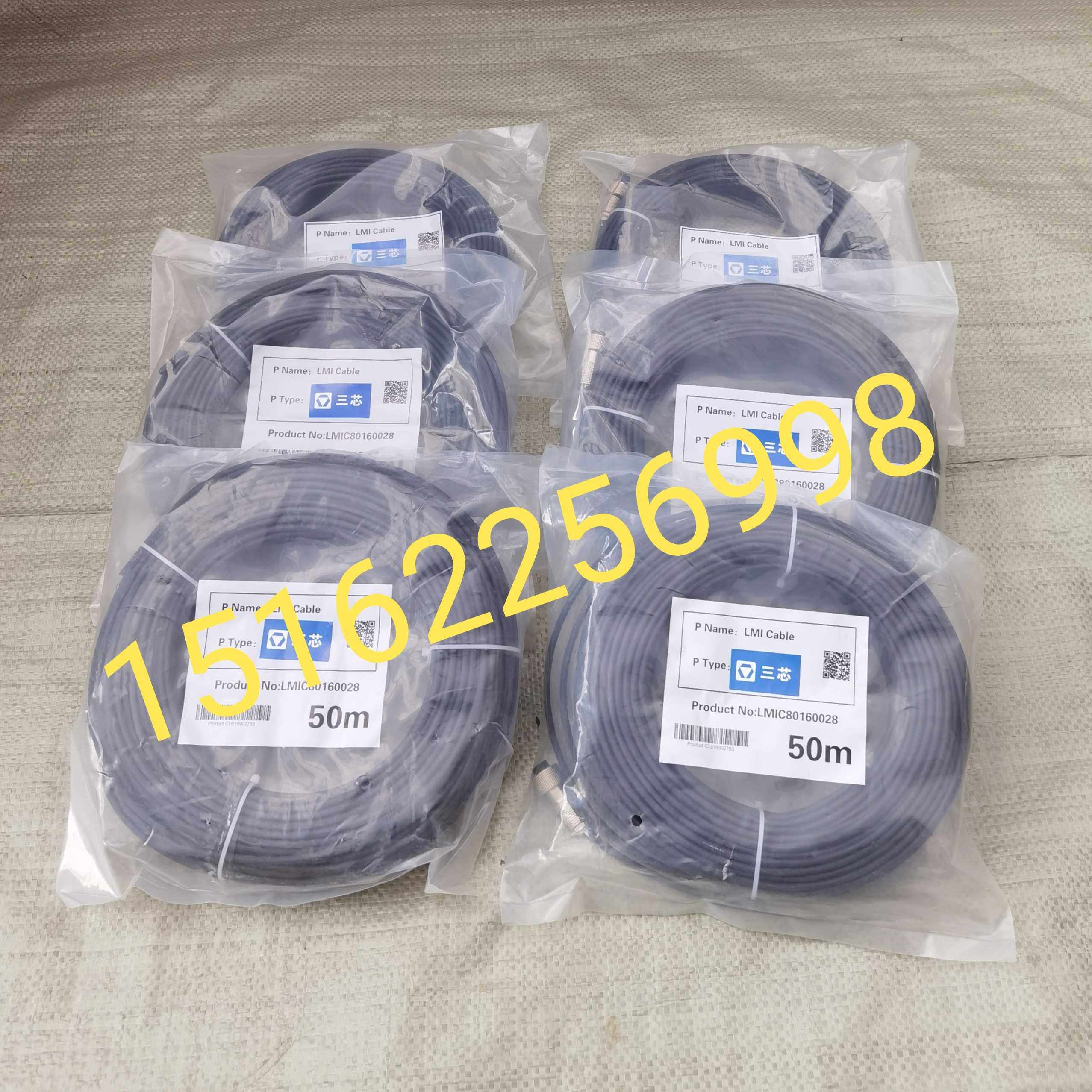 徐工吊车优质电脑线25K5XCT2520B大臂数据信号线2 3 4 5芯