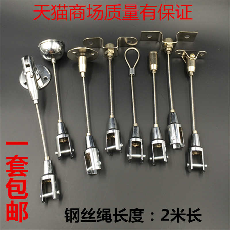 JLS展管专用挂画钩不锈钢钢丝绳挂画器挂画线可调节挂画绳吊挂牌