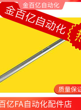 斜臂机械手配件上下气缸25-650/550/YC250650 YC250750 yc250550K