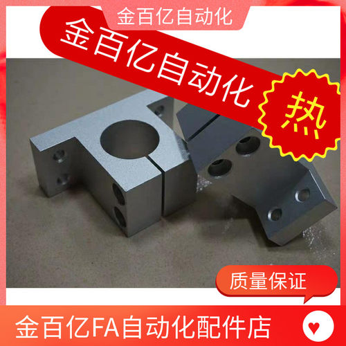 cltam35支撑固定底座CLTB20/25/30/12/16支架支柱40导向轴支座15