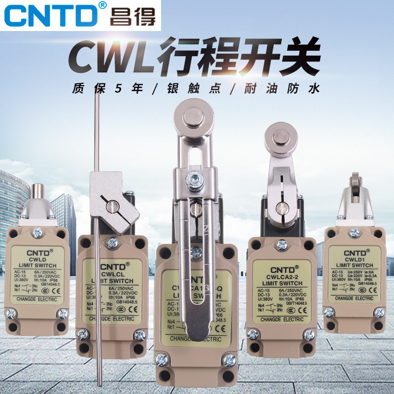 CNTD昌得微动行程开关CWLCA12-2-Q限位CWLCA2-2 CWLCL CWLD1 2 3