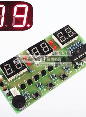 单片机AT89C2051六位数字钟套件6位LED数码管显示屏电子DIY散件