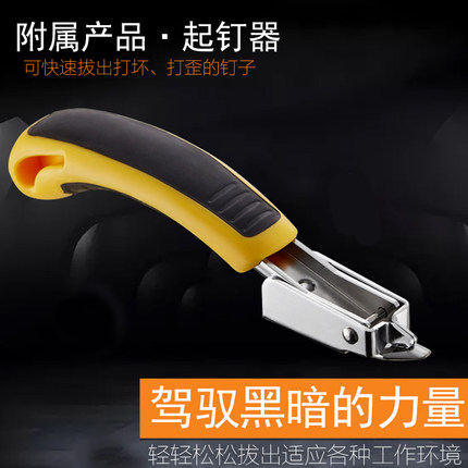 1008F钉枪起钉器拔钉器拆钉器起钉机起针器取钉木工工具1013J1010