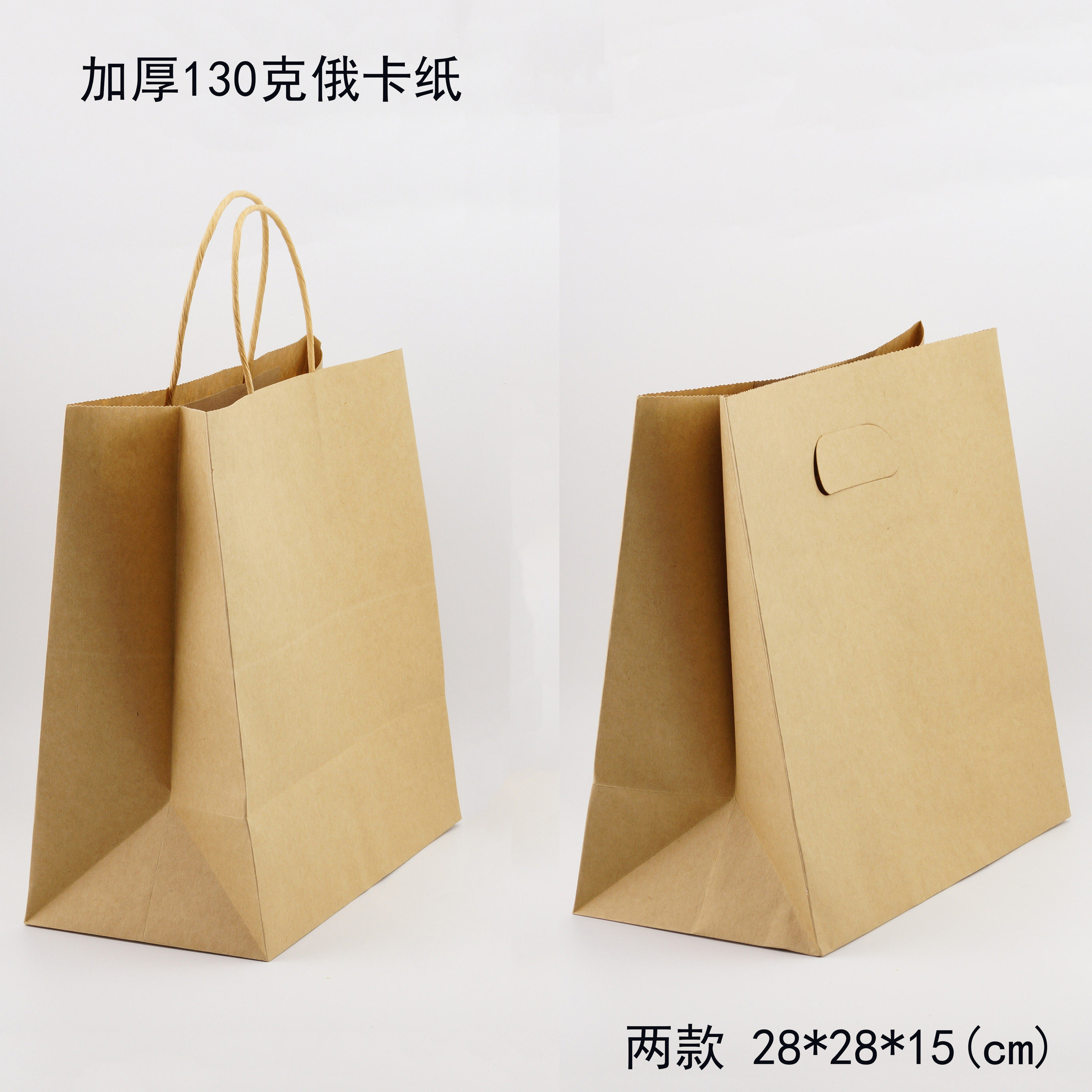 端牛皮纸袋礼品袋加厚甜品冲环保打包袋烘焙食品包装袋子