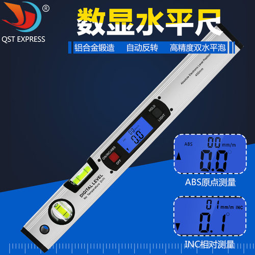 角度仪角度尺数显水平尺 电子水平尺数显坡度仪400MM角度尺水平仪