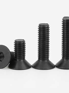 M4M5M6M8M10黑色304不锈钢沉头内六角螺丝钉镀黑锌平头内六角螺栓