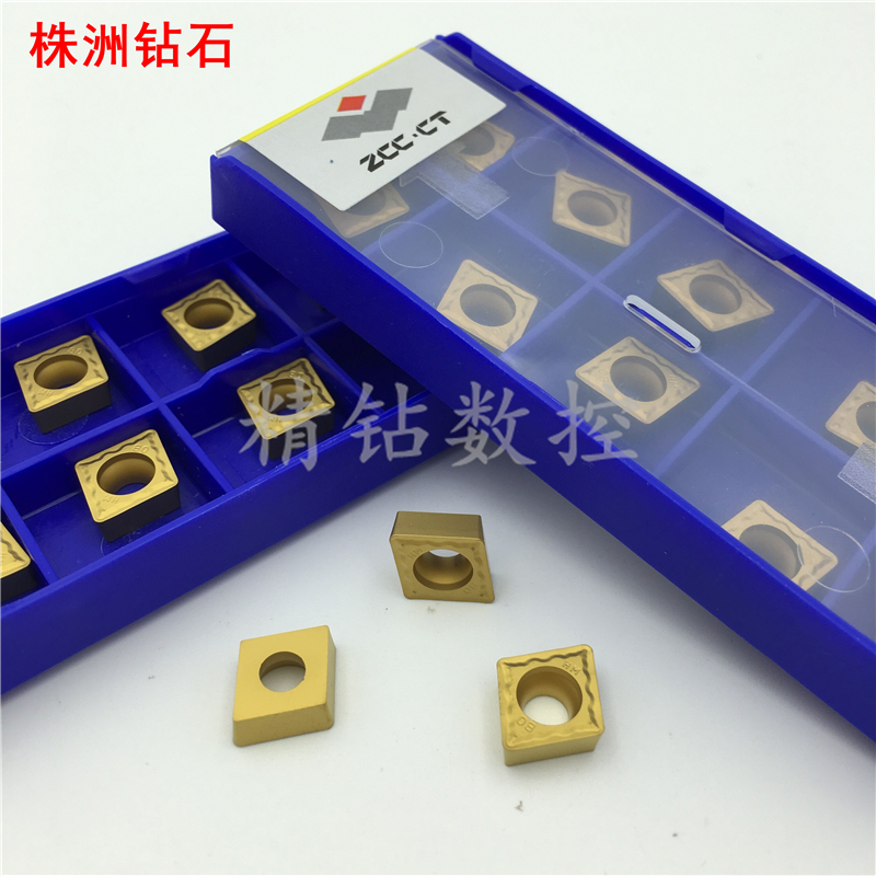 株洲钻石数控车刀片CCMT06/09T304/08-HM YBC251钢件镗内孔刀具粒