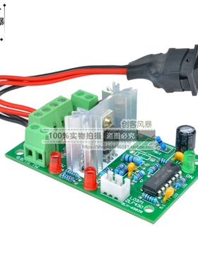 DC直流6-30V电机速度控制器PWM控制可逆正向反向开关调速度正反转