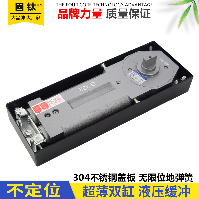 322不定位地弹簧 钢化玻璃门地簧有框门无框门地弹簧无限位不限位