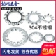 304不锈钢外齿锁紧垫圈垫片 内齿止退垫片止动垫圈防松垫片