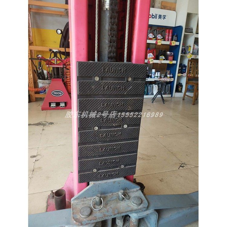 汽车举升机专用防撞条耐磨条大护垫防撞垫橡胶垫举升机立柱防撞板,清洗/食品/商业设备,洗车机,淘宝优惠券,粉丝福利购,淘宝优惠卷