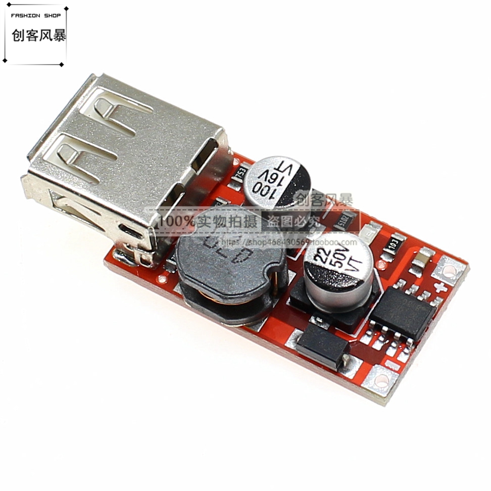 直流DC-DC降压模块 9V12V24V转5V3A 车载 USB手机充电器DIY制作