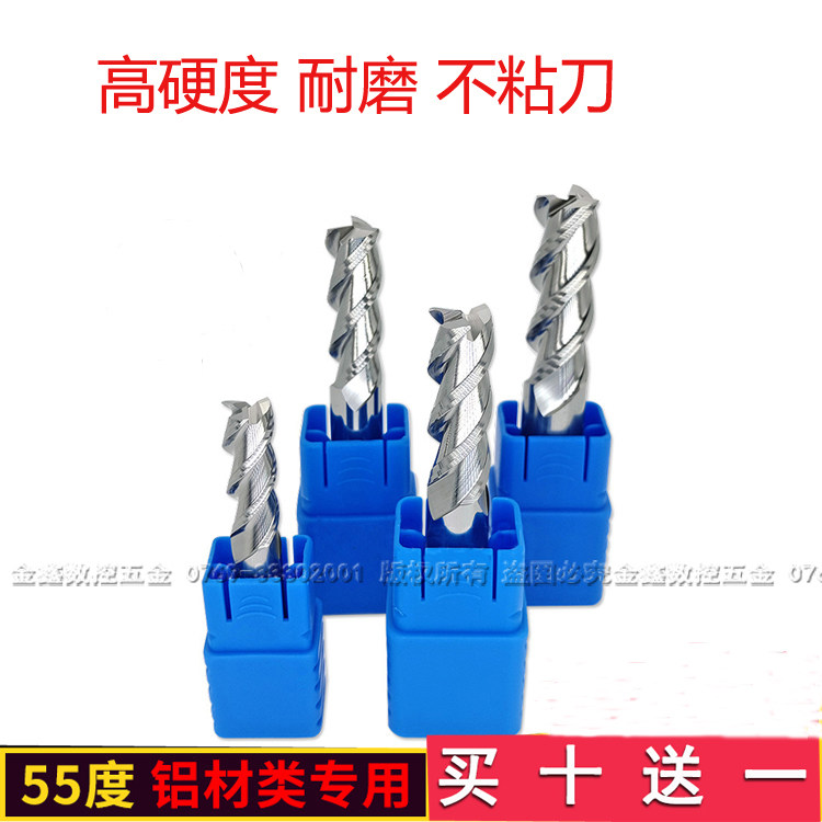 台湾进口55度钨钢3刃铝用刀铣刀1-20mm铝合金专用铣刀三刃立铣刀