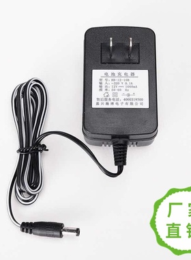 替代weelye 型号HKP12-1201000dc 儿童电动12V1000mA童车充电器