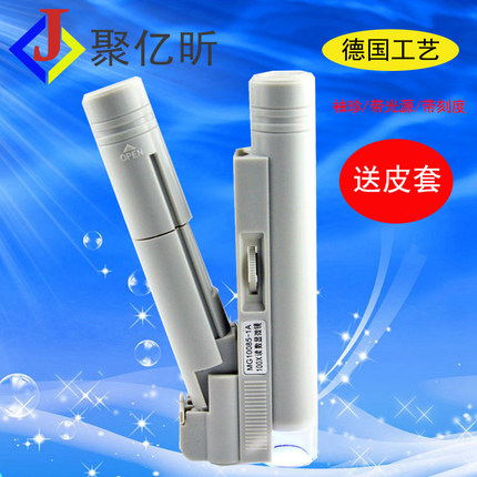 聚亿昕手持式150倍高清LED灯网点放大镜显微镜珠宝鉴定