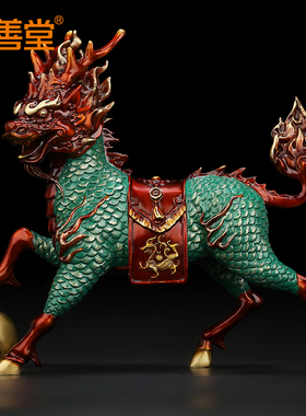 全铜麒麟摆件招财家居客厅玄关办公室桌面装N饰神兽一对送子工艺