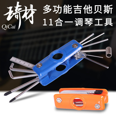 琦材0286 0287多功能吉他维修工具烟斗六角扳手弦距指板调节配件