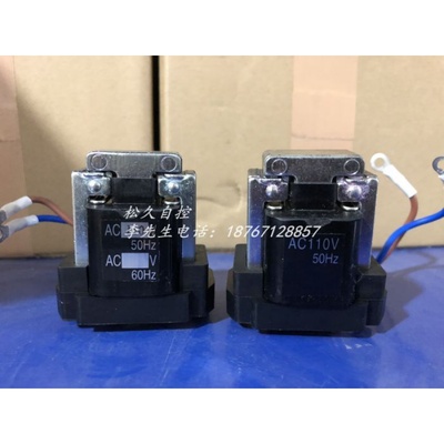 全新Azbil TACO电磁阀,双联阀原装线圈 90048-12/95270-23/92503