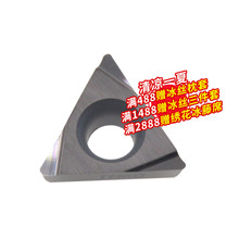 车刀刀片R0.4 数控合金TPGH110304L TN60开槽内孔单面陶瓷刀粒