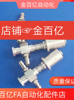 机械手金具VFIL1-SS/ VFIL-s-10/5/20/25/30-p12/p10/p20/p8配件