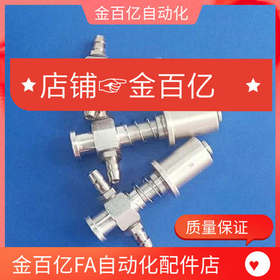 机械手金具VFIL1-SS/ VFIL-s-10/5/20/25/30-p12/p10/p20/p8配件