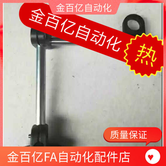 光电开关安装支架 接近开关感应器传感器 圆形钢管连接件固定架18图片