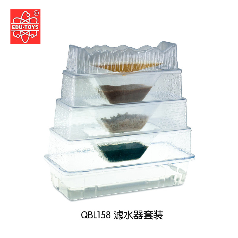 香港EDU 滤水器套装 污水净化过滤器 儿童科学实验玩具幼儿园教具