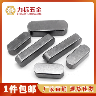 120 M14 M12 GB1096平键销方键销方销M10