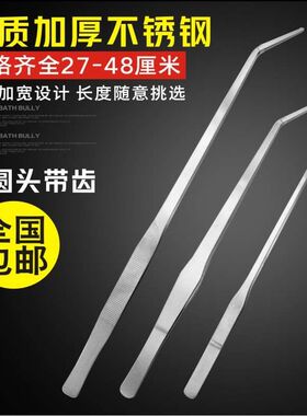 爬宠乌龟喂食镊子蚯蚓夹捉蟹弯头小镊子捕蝎子专用镊子 加长取物3