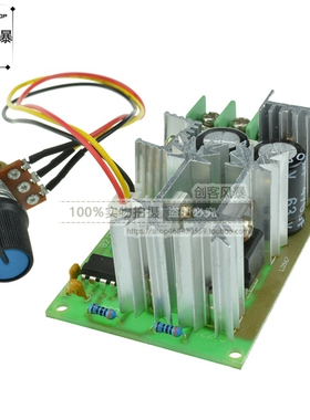 20A直流电机调速器 10V12V24V36V48V60V大功率PWM无极调速板模块
