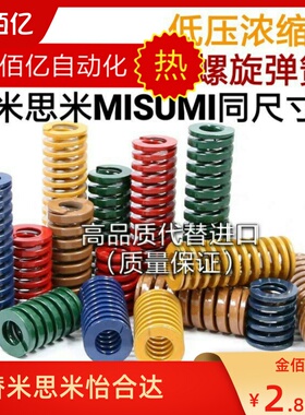 矩形弹簧SWF50-50/55/60/65/70/75/80/90/100/125150175200250300