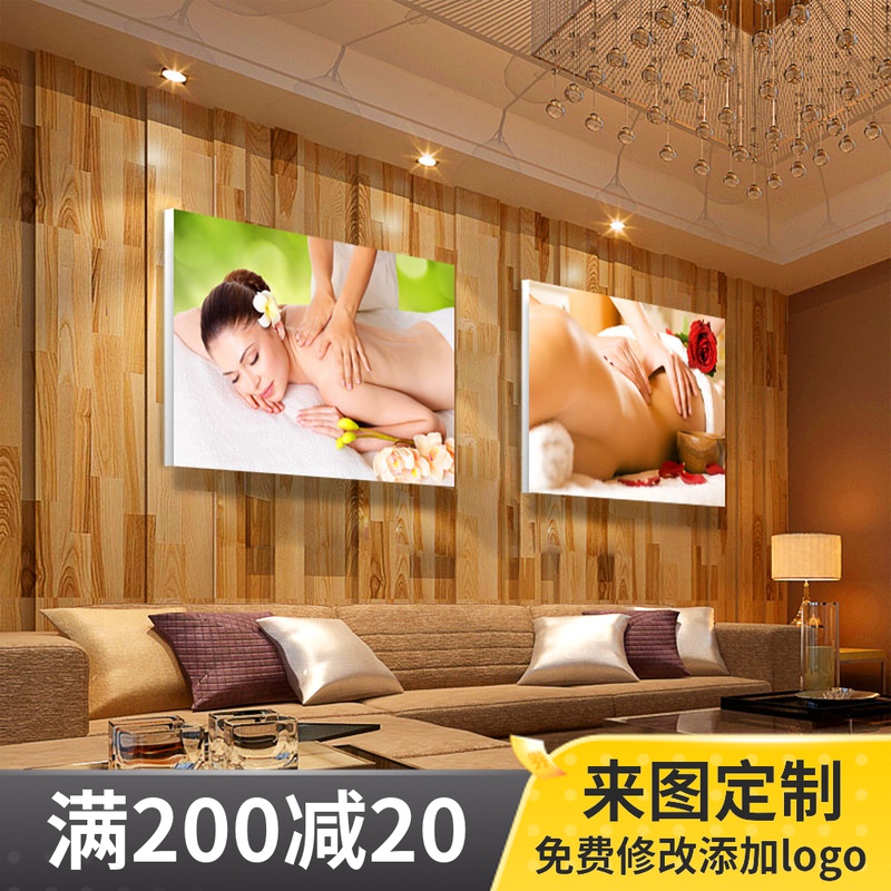 美容院挂画装饰画spa会所美容美体墙壁画养生馆图片海报广告贴画