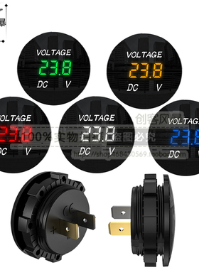 汽车电瓶电压表改装车载充电压检测仪直流LED数显5V12V24V36V48V