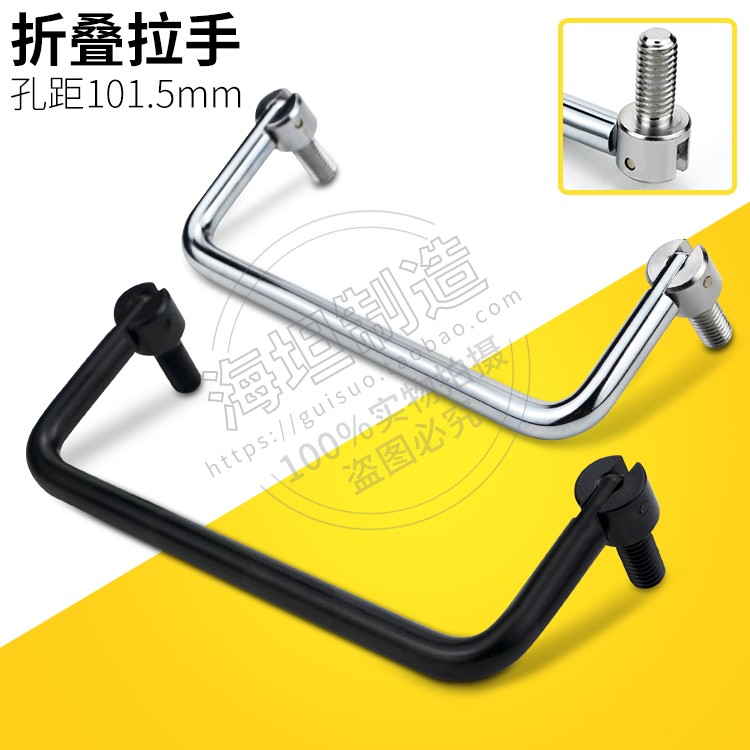 黑色180度活动把手设备铝箱机箱机柜折叠拉手工具箱提手LS515拉手