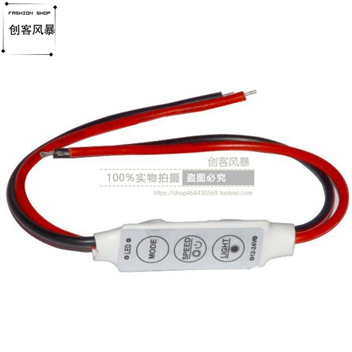 LED灯带控制器迷你型单色灯条3键手动调光器爆闪呼吸跳动效果12V