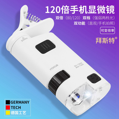 放大镜到倍迷你手夹显微镜手持农业虫玉石翡