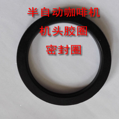 诺瓦  惠家 飞马冲煮头密封垫 胶圈 半自动咖啡