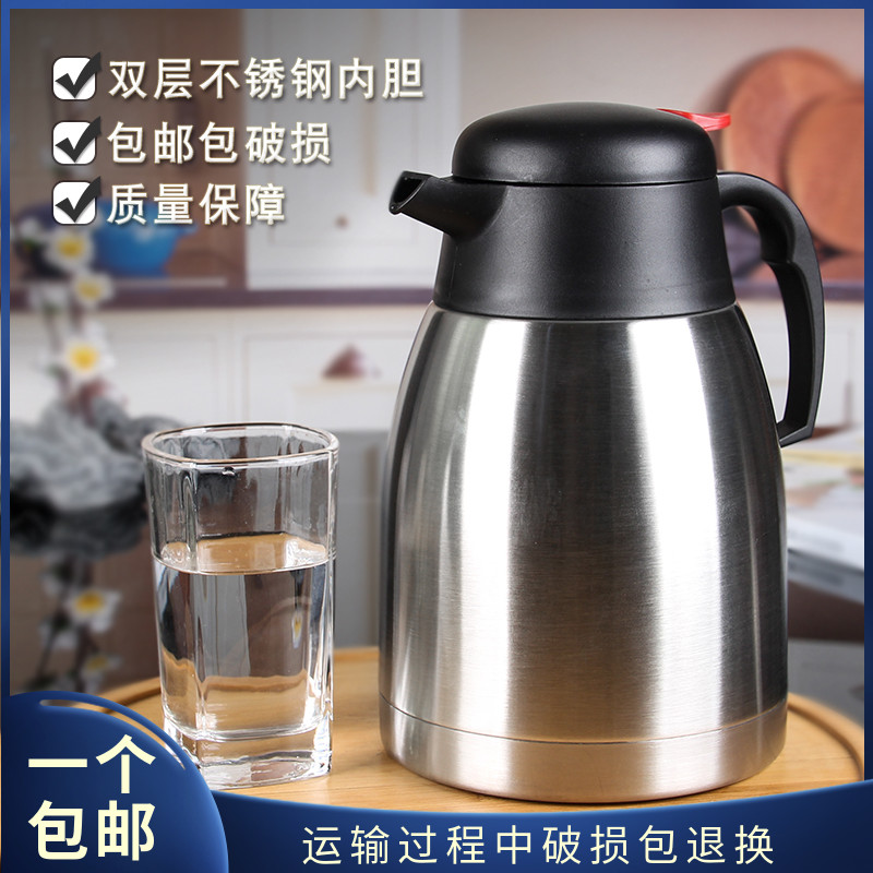 双层真空保温壶 热水壶 不锈钢内胆 咖啡壶1M升 2升商用开水壶包