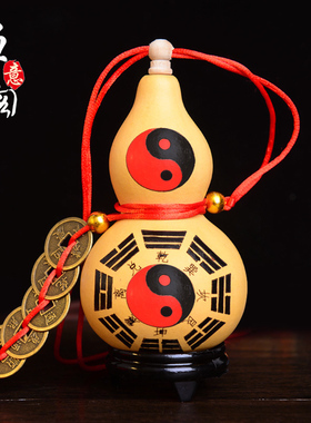 开口八卦天然葫芦挂件家居工艺饰品摆件小号客厅装饰品门对门