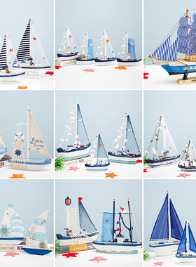地中海风格创意家居装饰摆设 木质帆船模型小摆件手工艺木船小船