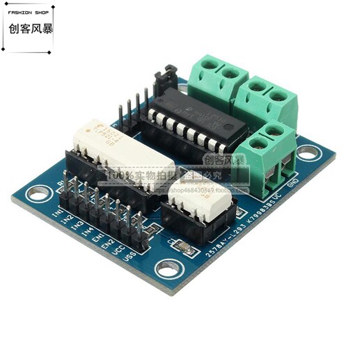 MINI L293D 电机驱动器 步进电机马达驱动模块H桥脉宽调制控制器