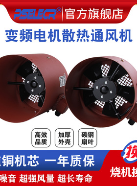 变频电机通风机G90 100 132 160 180 225 280 315 G400AB冷却风扇